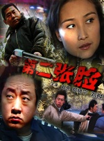 五月天av午夜看片