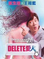 请成为我的奴隶