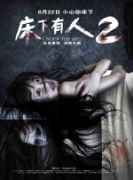 狠狠色丁香九九婷婷综合五月
