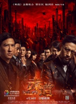 妻子的姐姐