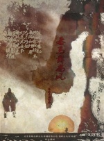 九九热伊人
