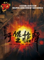 精品日韩欧美一区二区三区在线播放