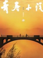 久久亚洲不卡一区二区