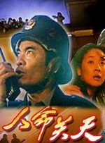 国产第一页视频