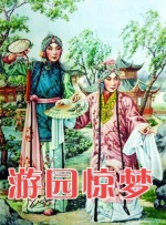 受到欲望的妻子