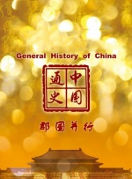 精品欧美日韩一区二区三区