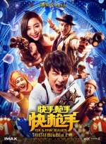 精品一久久香蕉国产线看播放