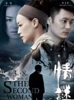 精品久久久久久久久久久aⅴ