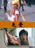 欧美中文在线免费