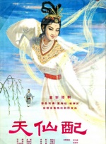 都市激情综合