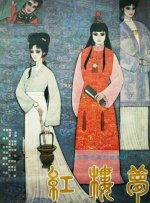 一个人看aaaa免费中文
