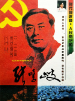 绅士的品格