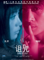 高中生破处在线观看