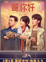 女组长的诱惑