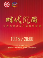 婷婷九月丁香