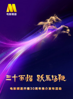 国产成人免费在线观看