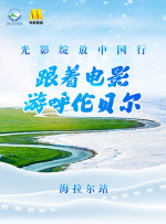 美人