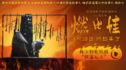 爱露出