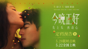 大唐盛兴
