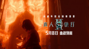 美姊妹
