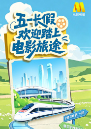 青年时期