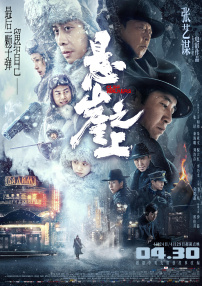 亚洲欧美中文日韩综合