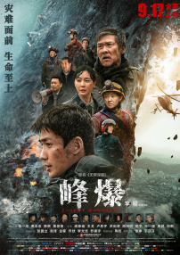 小舞的呻吟