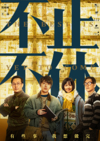 左右摆动