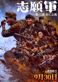 2020亚洲欧美日韩在线观看