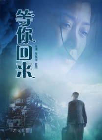 另类五月天
