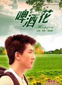 婷婷色网视频在线播放