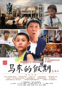 浮力影院路线