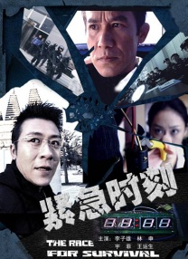 丁香五月网久久综合