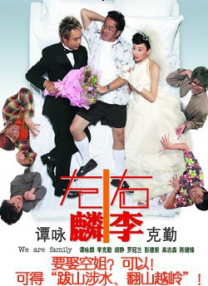 久久综合九色综合97婷婷群聊