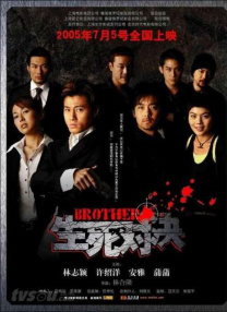 巴黎最后探戈