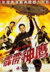 一区二区三区久久网