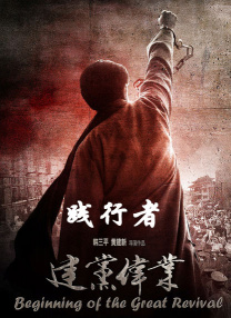 明星们的终结者
