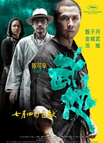 台湾中文娱乐在线