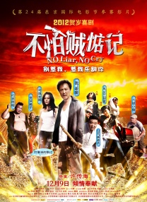 你说过长大后会娶我的