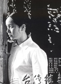 香蕉碰碰碰