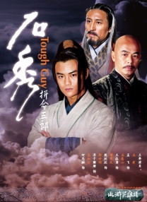 春季的暧昧2