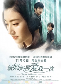 欧美日韩国产在线