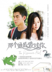 两个女人诱惑