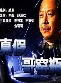 欧美精品1