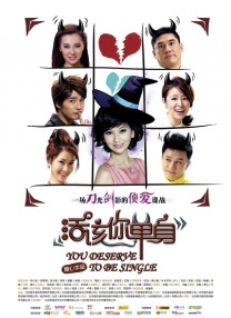 儿子的女人2018
