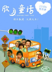 噼里啪啦电影免费