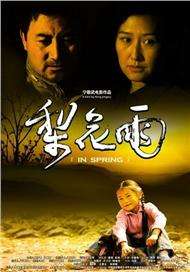 调教办公室