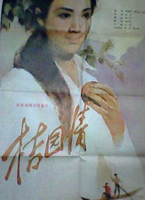 国产精品观看