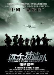 精品国产免费福利片