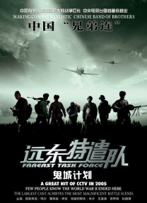 扒胸